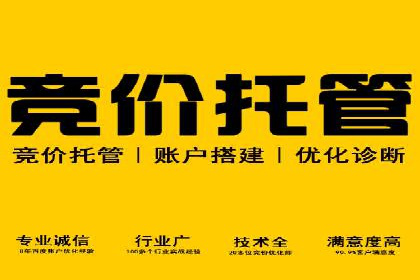 案例分享：信息流托管如何助力营销